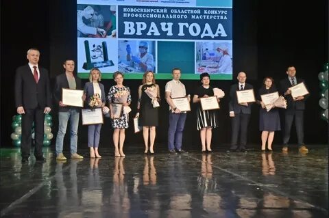 Соревнования врачей