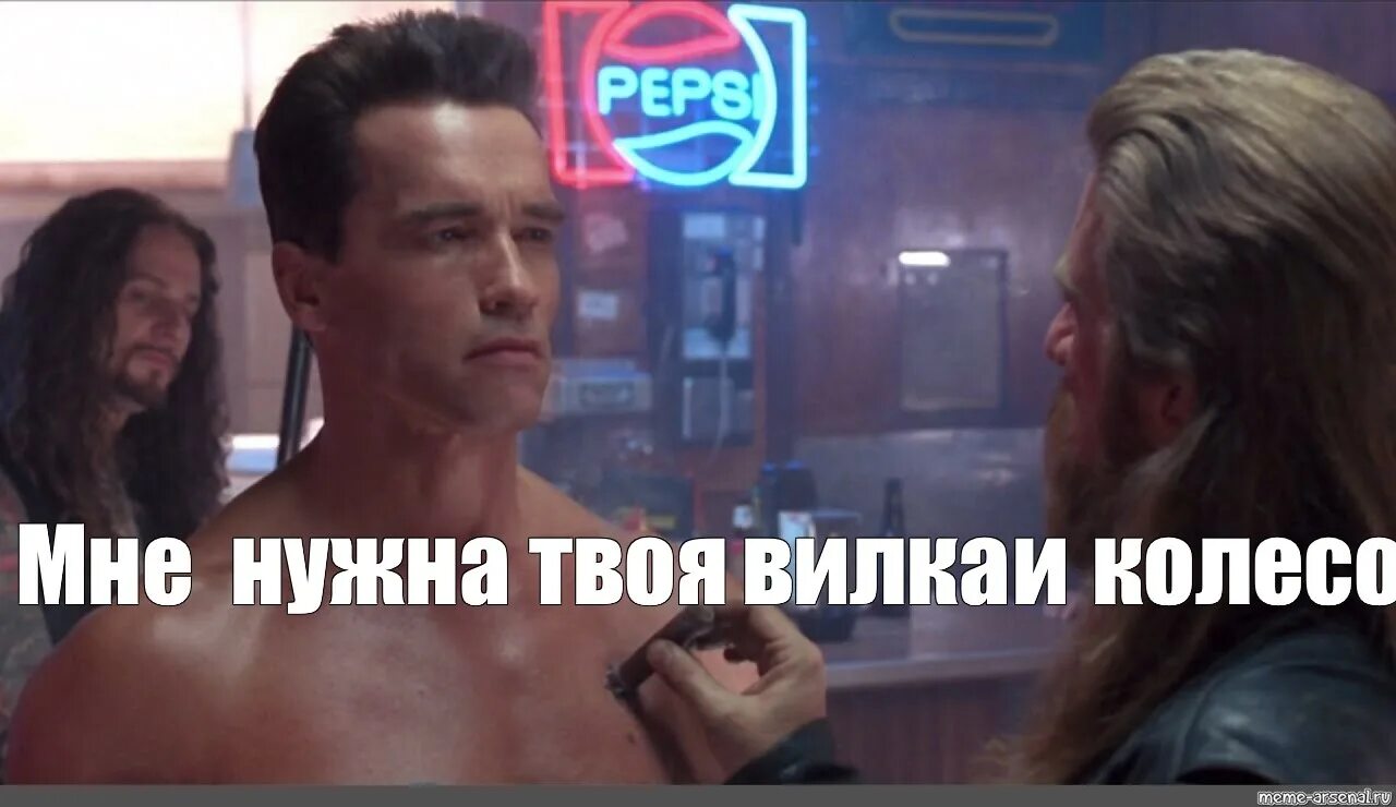 Я хочу твою одежду. Мне нужна твоя одежда ботинки и мотоцикл. Я хочу твою одежду. Шварценеггер терминатор 3 торс. Deepfake сталлоне терминатор.