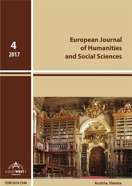 European Journal of Humanities and social Sciences. European social Science Journal ("Европейский журнал социальных наук"). Журнал Гуманитарные науки. American Journal of social Sciences and Humanity. Human journals