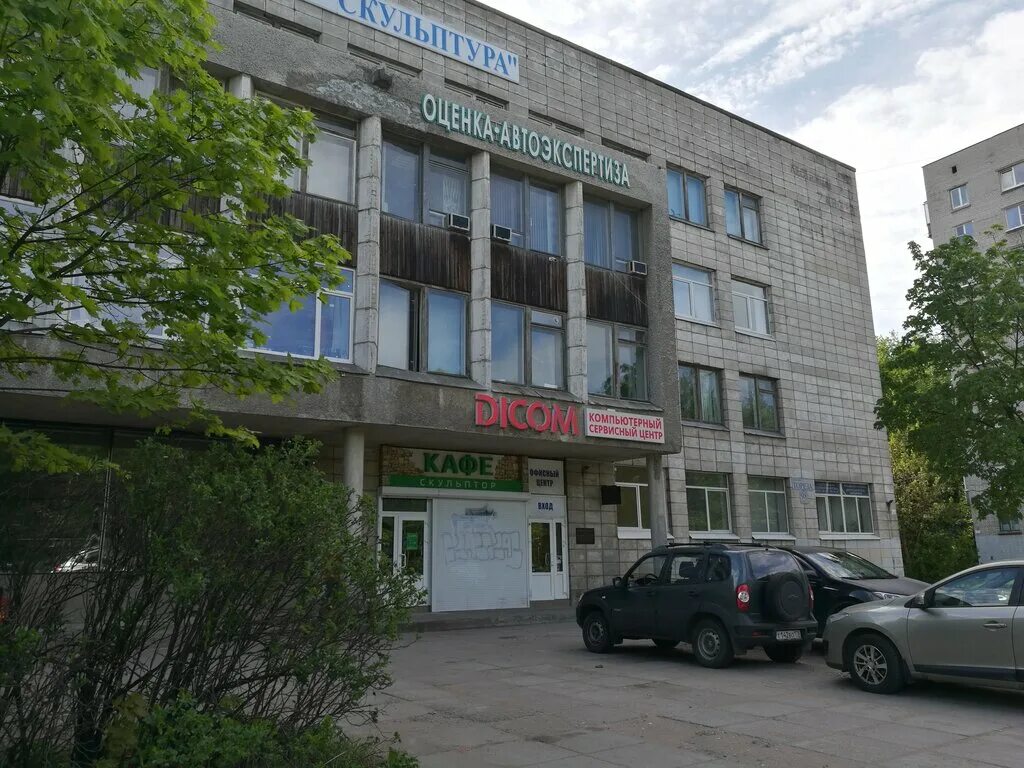 тореза 98 1. тореза. пр-т тореза, 98к1. тореза 98 к. комбинат скульптура на тореза.