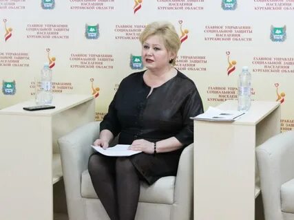 Соцзащита курганская область номер телефона