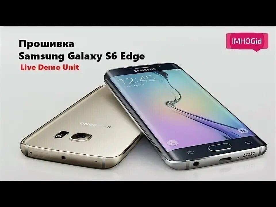 3. S6 прошивка. Edge sm186. Samsung touchwiz wallpaper. Samsung galaxy s6 edge sm-d925f сертификат рст фото.