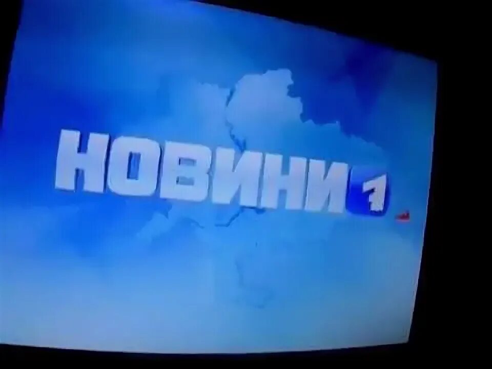 11 Канал Дніпро. Телевизор 11 канал. Т.В. 11 канал. 34 Телеканал. Реклама 11 канала