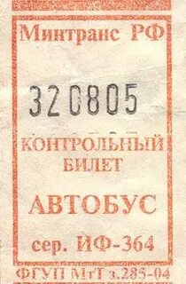 10 детских билетов