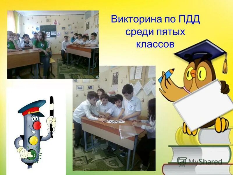 презентация школа сегодня