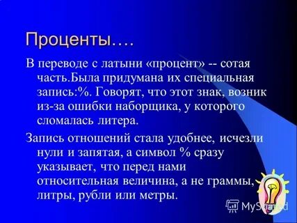 Лита сл