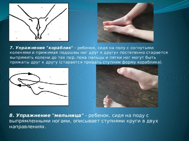 Дыхательное упражнение кораблик. Кораблик для презентации. Дыхательная гимнастика дуем на кораблик. Пальчиковая гимнастика про кораблик для детей. Пальчиковая гимнастика моряк.