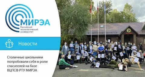 Спасти проект