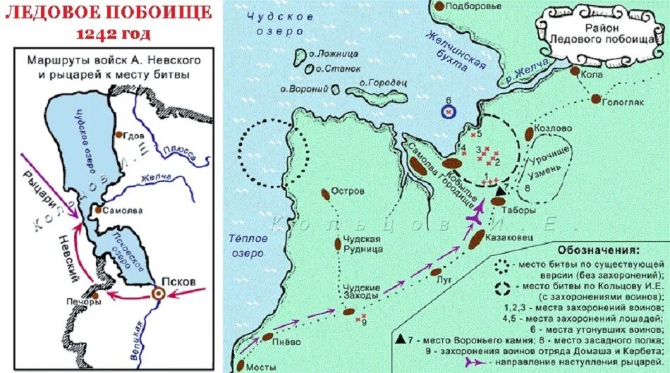 Битва на Чудском озере карта. Чудское озеро Ледовое побоище на карте. Чудское озеро Ледовое побоище наикарте. Место невской битвы и ледового побоища