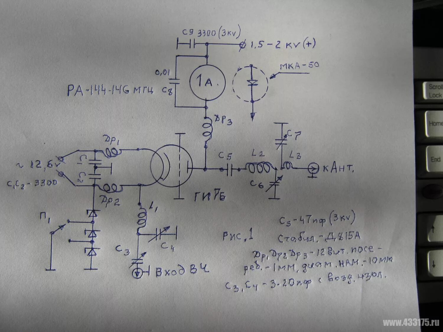 Мощность укв. Усилитель мощности УКВ 144-146 МГЦ схема. Усилитель УКВ 145мгц на ги7б. Усилитель на ги7б на 430 МГЦ. Ум 144 МГЦ на ги7б.