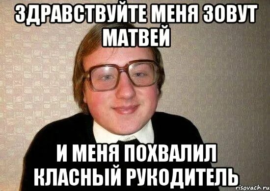 Песня прогулял уроки