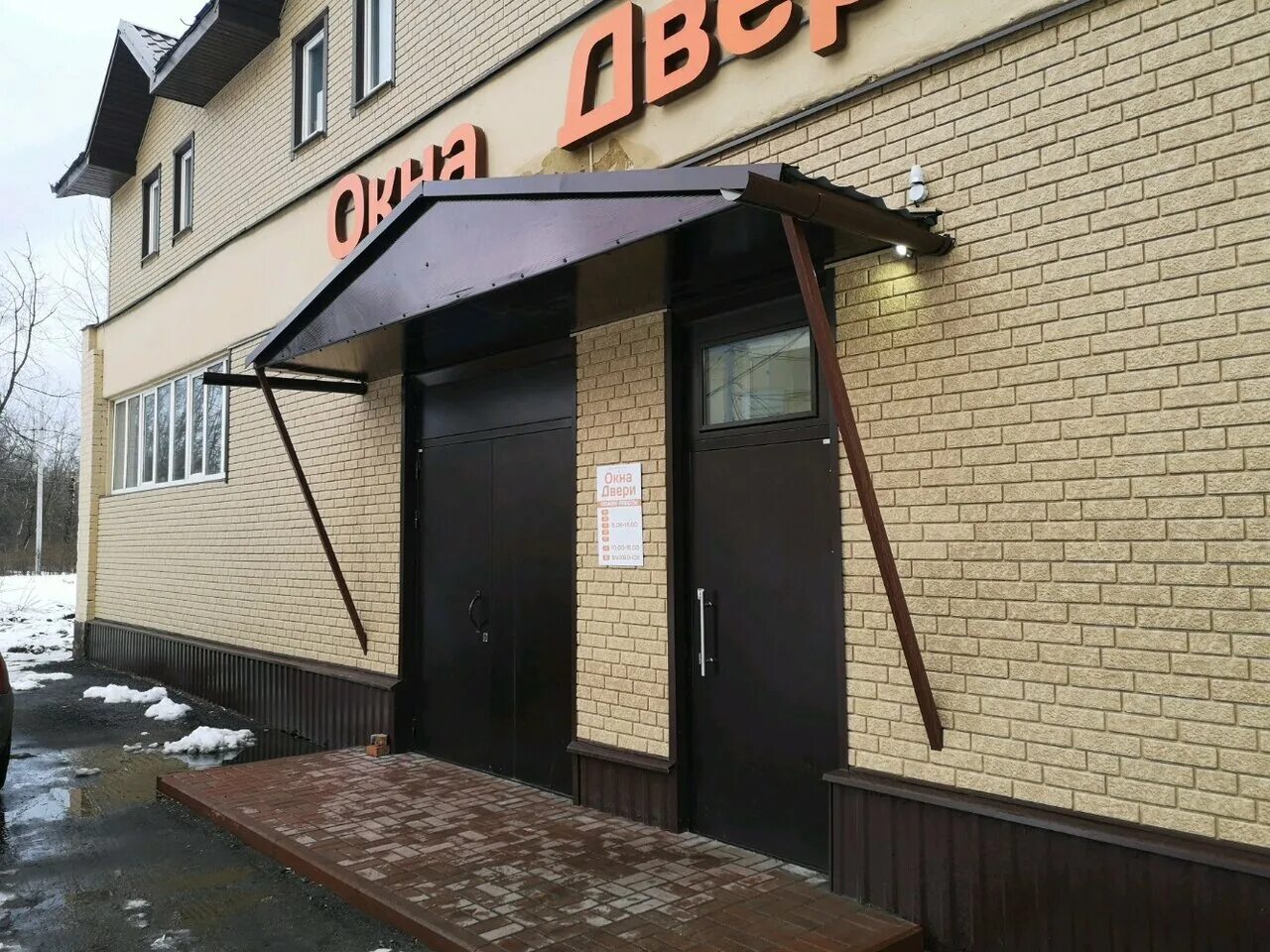 парижской коммуны 12 казань. парижская коммуна 11а ярославль. улица парижской коммуны смоленск. 14. парижская коммуна 12.