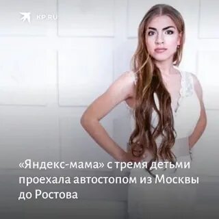 Сдам дочь