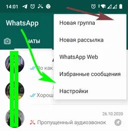 Как скрыть видимость