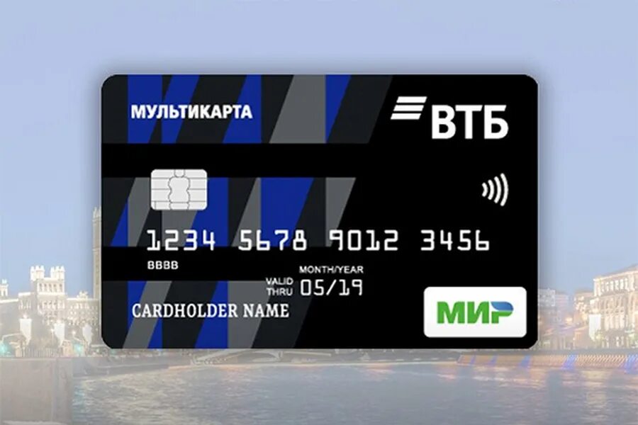 Pay games vtb. Карта ВТБ. Карта ВТБ мир. Карточка ВТБ. Кредитная карта ВТБ мир.