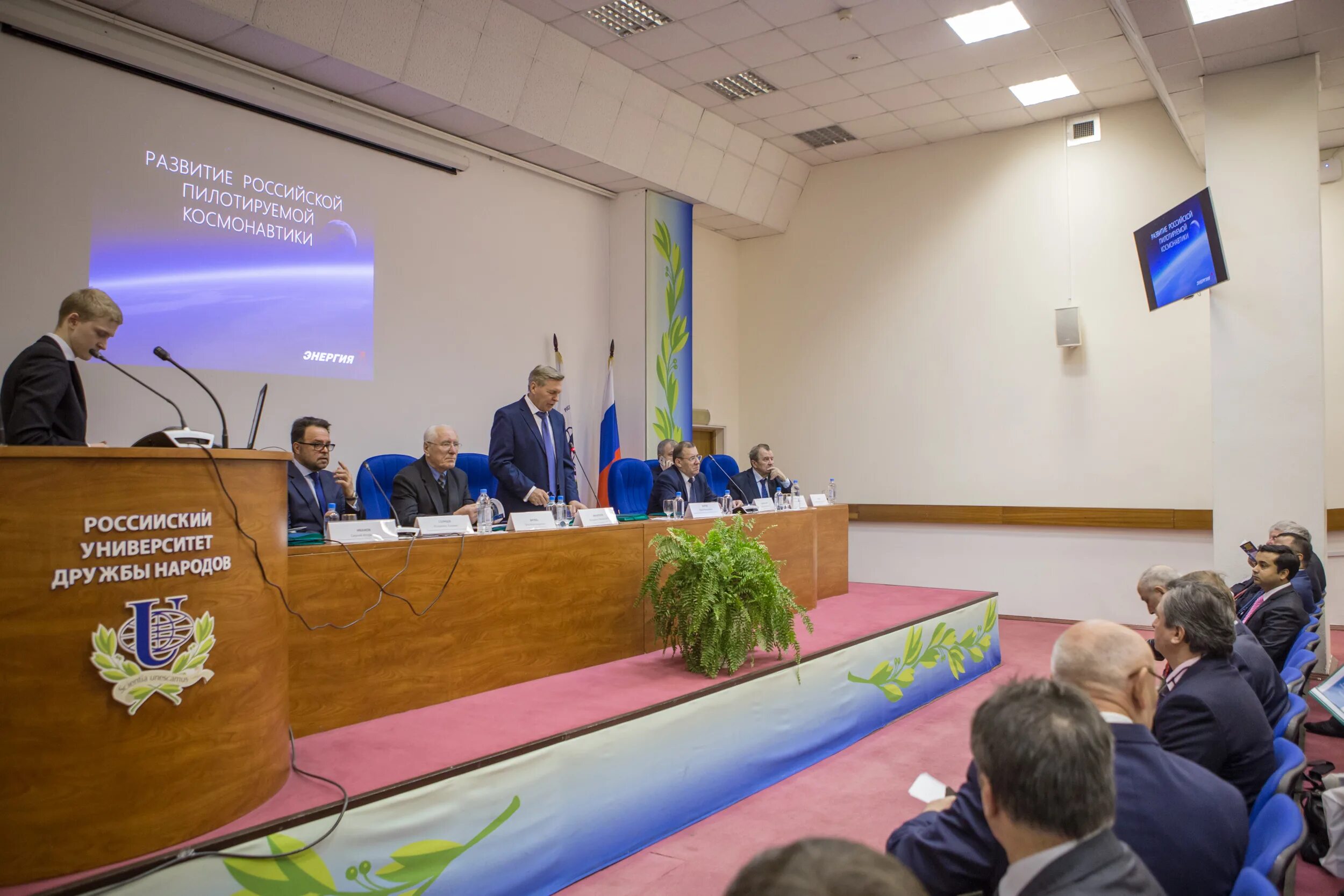 Iii всероссийская научно практическая. Iii всероссийская научно практическая. конференция неформальный подход к формальному образованию. Iii всероссийская научно практическая. Iii всероссийская научно практическая.