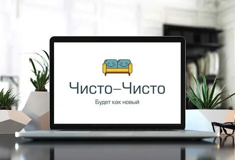 Франшиза чисто чисто отзывы