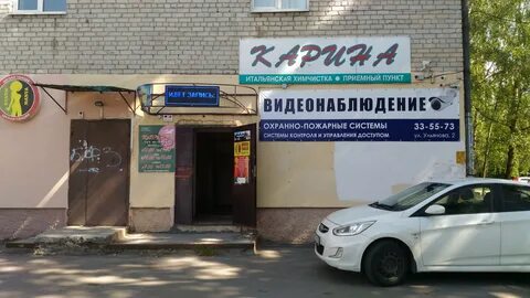 Химчистка брянск