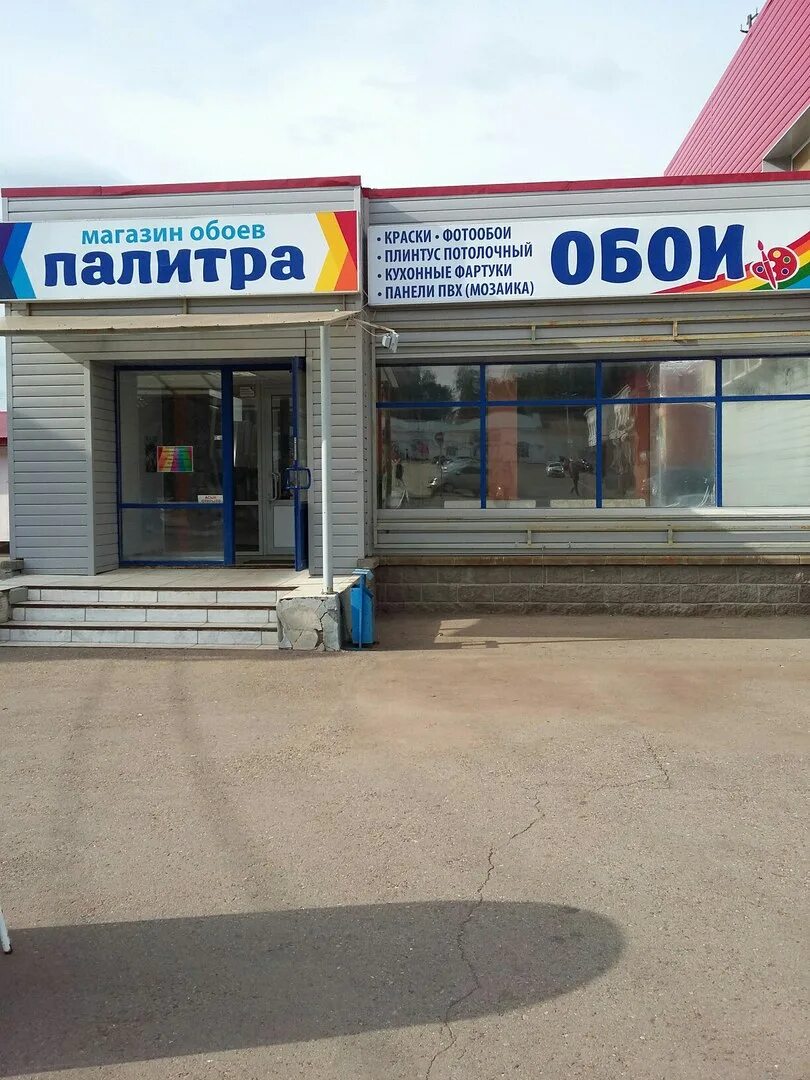 Главпивторг октябрьский башкортостан. Бирск октябрьская площадь 3. Бирск октябрьская 3. Бирск октябрьская 3. Бирск (республика башкортостан), октябрьская площадь, д.