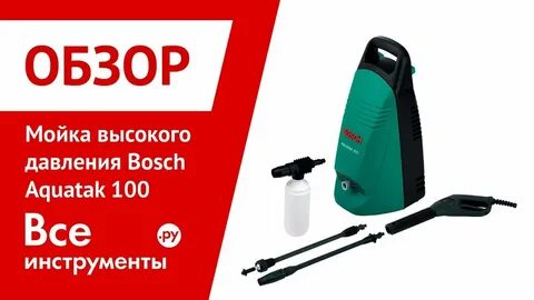 Обзор мойки