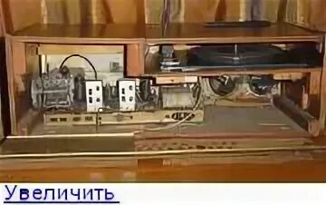 Радиола рекорд 311