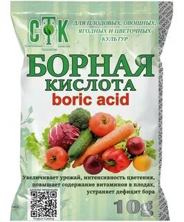 Борная кислота название