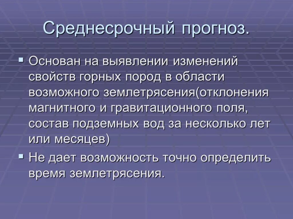 Обнаружение изменений. Ревизоры антивирусные программы. Управление изменениями картинки. Обнаружение изменений. Этапы процесса управления переменами.