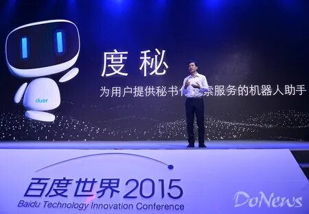 Адаптер baidu carlife