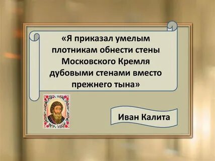 Вместо прежнего