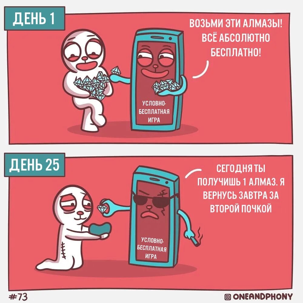 Завтра я вернусь и будет еще жарче солнце. Завтра я вернусь. Демотиваторы смешные. Мемы про почки. Завтра я вернусь.