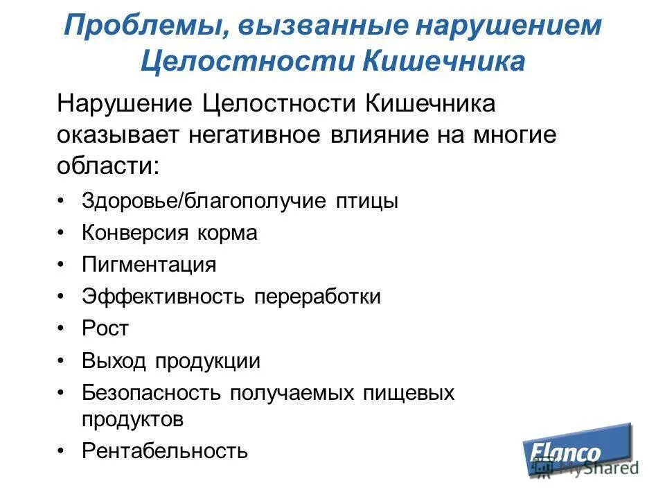 человек с бессонницей. что вызывает проблемы со здоровьем. какие бывают проблемы со здоровьем. проблемы по здоровью. инфографика на тему зож.