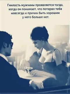 Если парень не проявляет