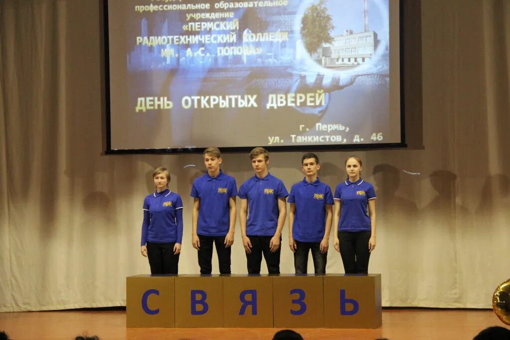 Сайт пермского радиотехнического колледжа. Сайт пермского радиотехнического колледжа. Сайт пермского радиотехнического колледжа. Сайт пермского радиотехнического колледжа. Сайт пермского радиотехнического колледжа.