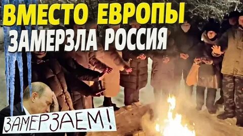 Подольск замерзает