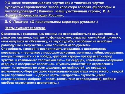 Творческий акт