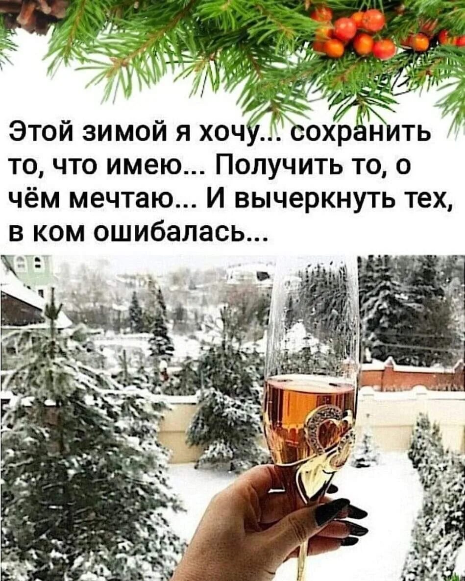 В воздухе запахло новым годом