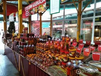 Рынок адлера режим