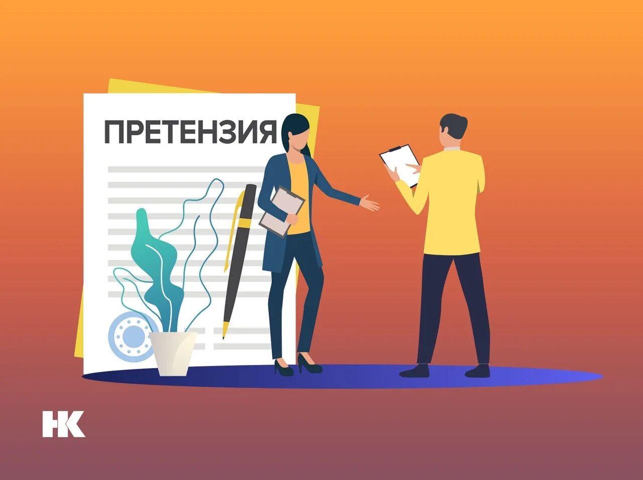 Помощь в изменении работы
