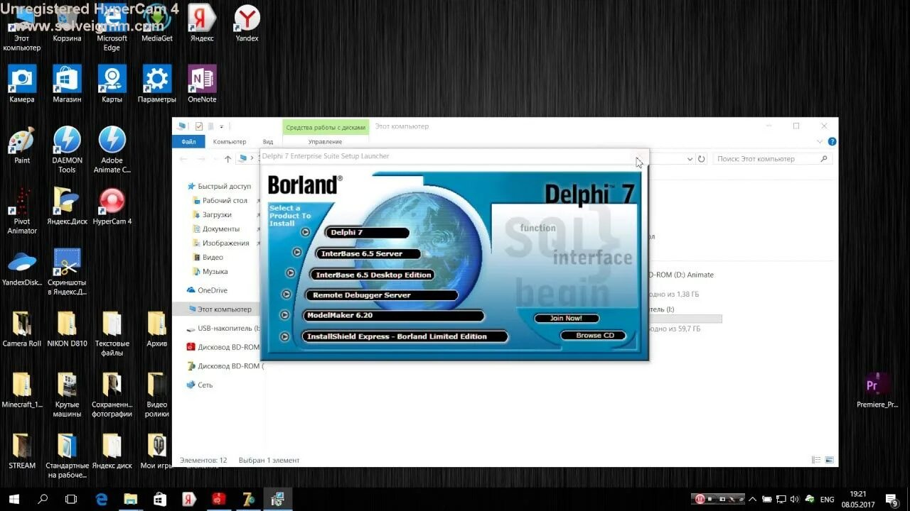 Delphi windows 10. Delphi 7 для windows 10 x64. delphi андроид. делфи 7. delphi interface.