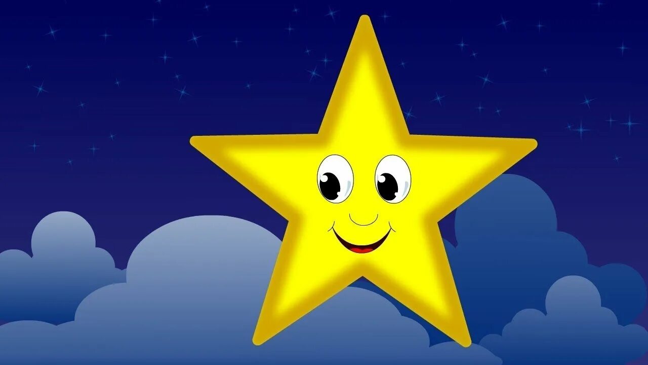 Звезды для детей. Разноцветные звездочки. Звездочки мультяшные. Звезды для дошкольников. Про маленькие звезды