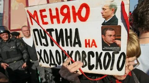 Народ не допустит