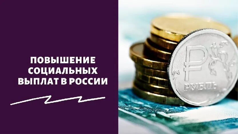 Минималка с 1 января 2025
