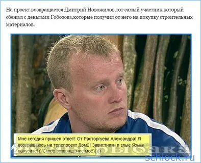 Участник наиболее