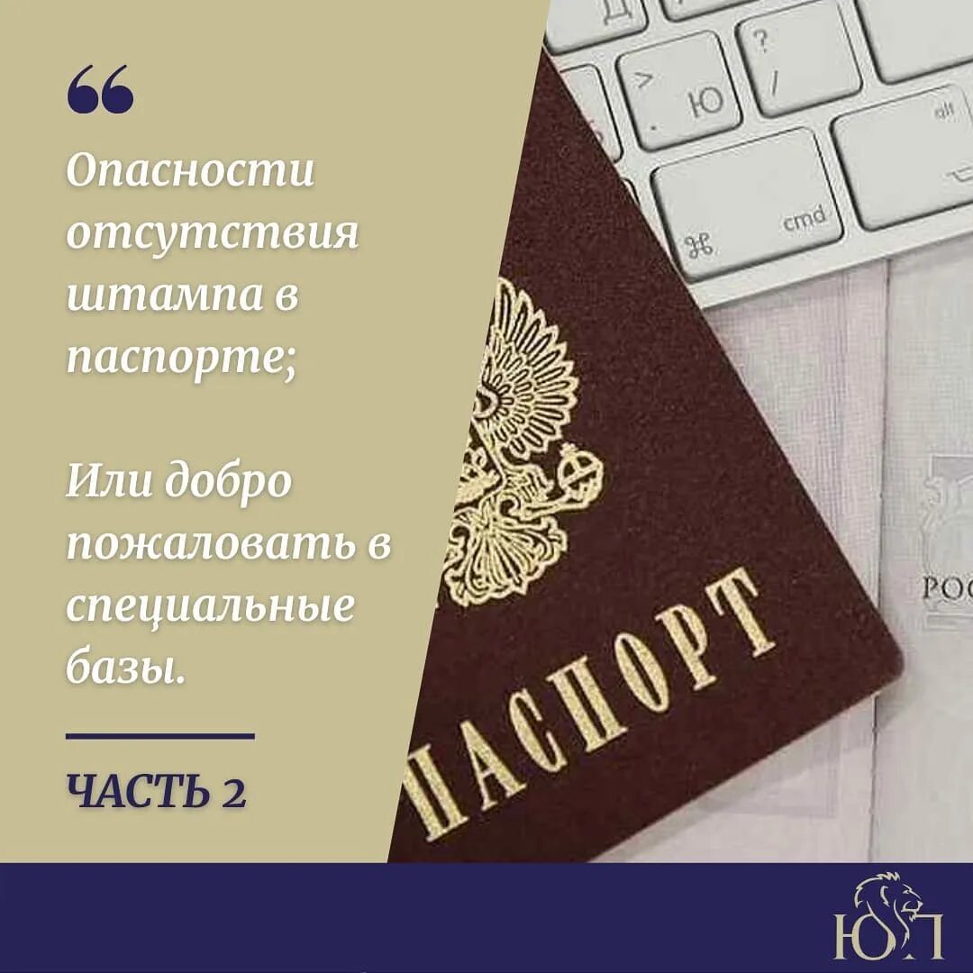 Место житель. Паспорт через госуслуги. Замена паспорта. Паспорт РФ госуслуги. Госуслуги замена паспорта.