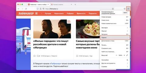 5 канал почта