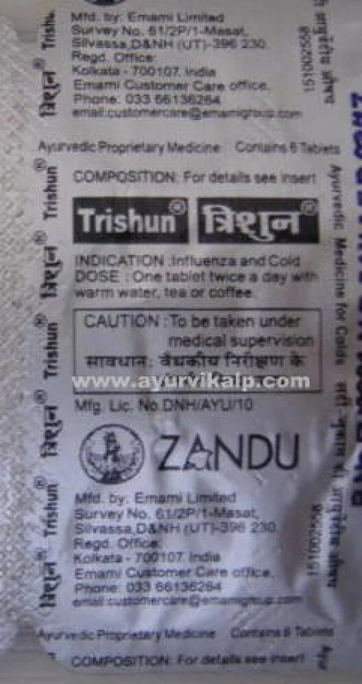Zandu trishun отзывы. Trishun таблетки Индия. Таблетки Тришун инструкция. Индийские таблетки от простуды. Таблетки Trishun Индия инструкция.