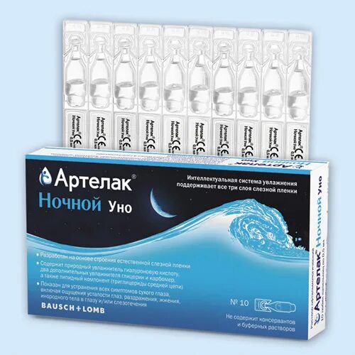 Артелак ночной инструкция по применению. Артелак ночной уно. гель артелак ночной (10 гр). артелак всплеск уно ночной. гель для глаз ночная артелак.