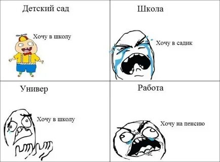 Песня baby без матов