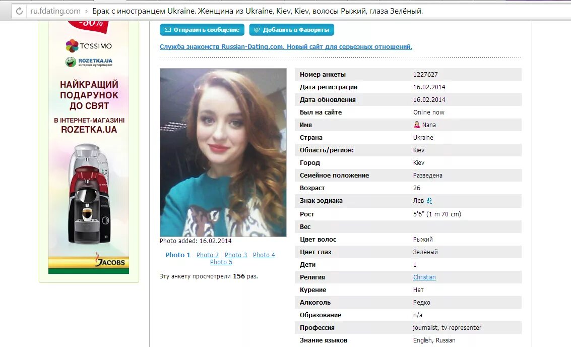 Dating. F. Fdating на русском. Fdating. Fdating com в картинках.