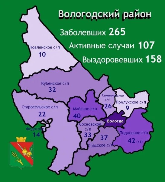 Районы Вологды на карте. Карта Вологды по районам. Микрорайоны Вологды. Вологда районы города. Таты какие вологда вологда